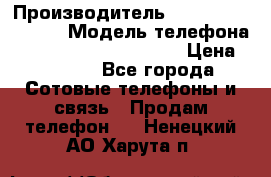 Motorola startac GSM › Производитель ­ made in Germany › Модель телефона ­ Motorola startac GSM › Цена ­ 5 999 - Все города Сотовые телефоны и связь » Продам телефон   . Ненецкий АО,Харута п.